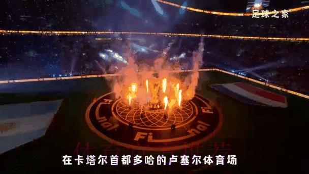 2026世界杯竞猜实时动态总平台
