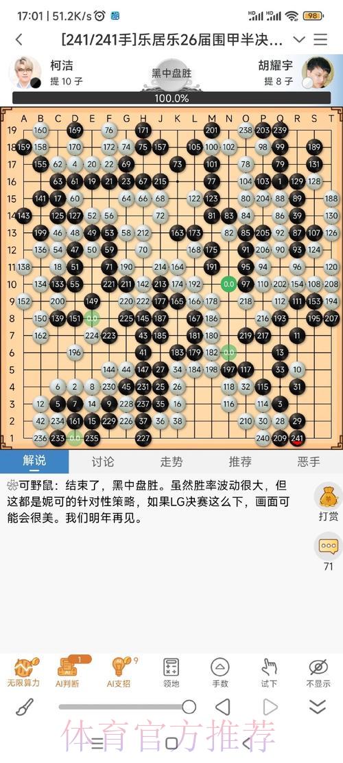 世界杯竞猜移动端下注全攻略