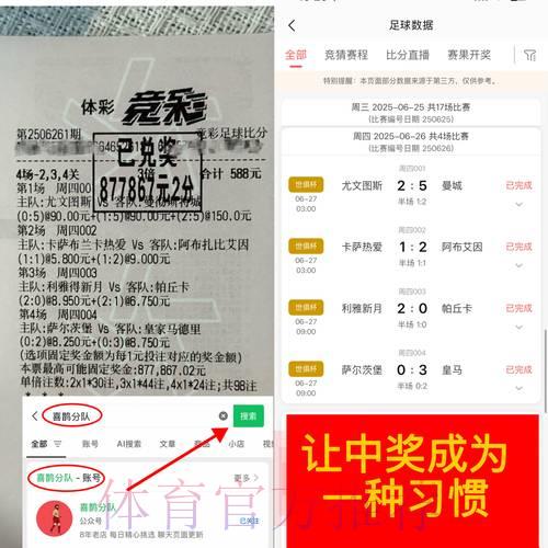 比利时世界杯官方竞猜平台完全攻略