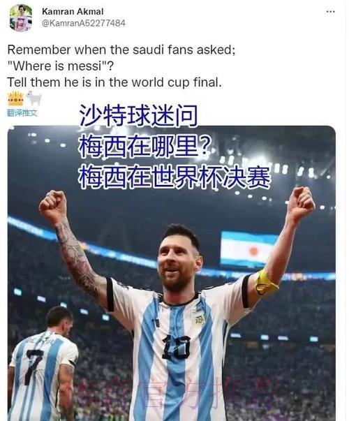 世界杯夺冠热门队伍稳健押注技巧全解析 世界杯夺冠热门队伍稳健押注技巧全解析