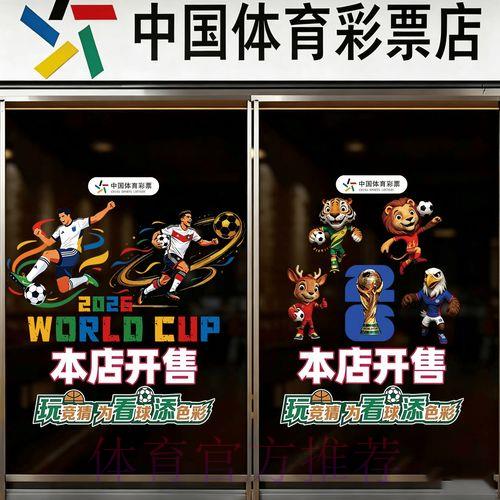 世界杯足球竞猜平台最新官网导航指南