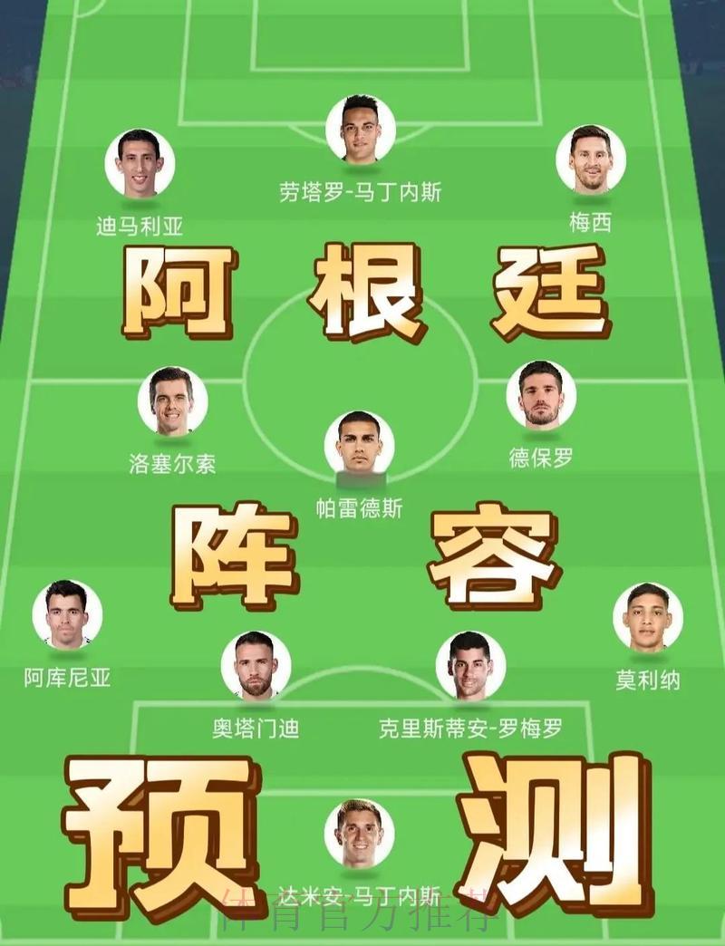 世界杯赛事直播精彩内容与嘉宾阵容全揭秘