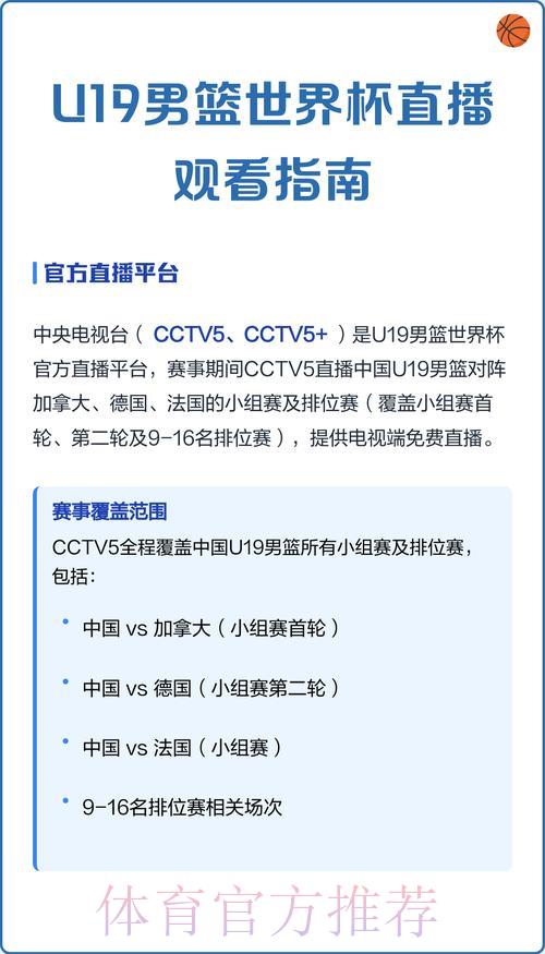观看世界杯直播入口需要付费吗? 观看世界杯直播入口需要付费吗?