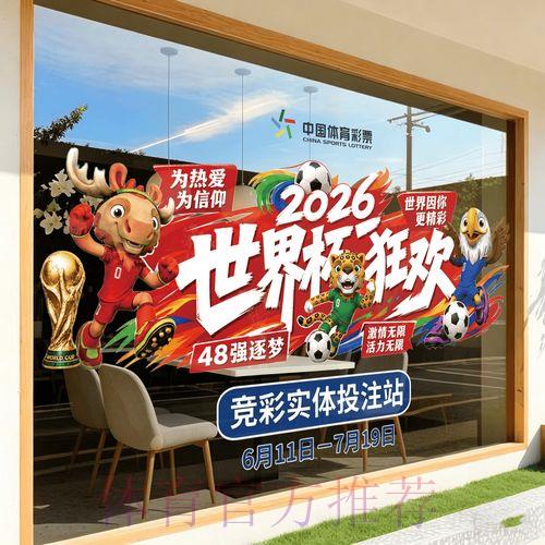 2026世界杯竞猜苹果官方网站入口 2026世界杯竞猜苹果官方网站入口