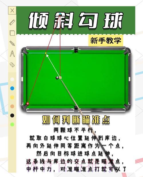 世界杯竞猜博弈中的心理策略深度解析 世界杯竞猜博弈中的心理策略深度解析