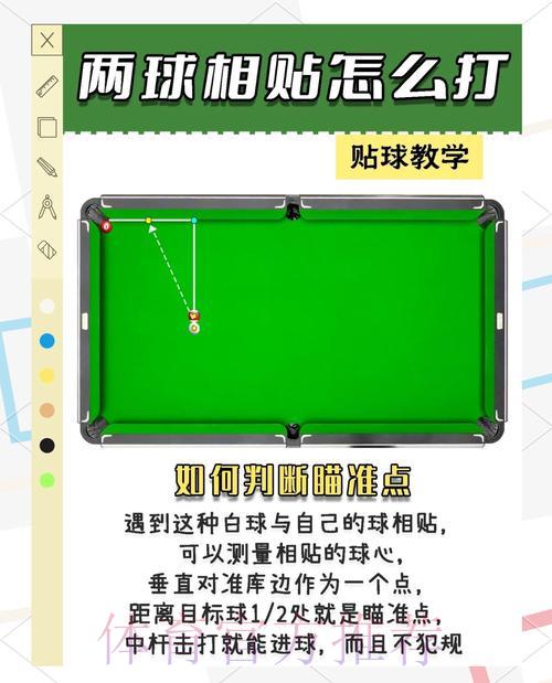 世界杯竞猜博弈中的心理策略深度解析 世界杯竞猜博弈中的心理策略深度解析