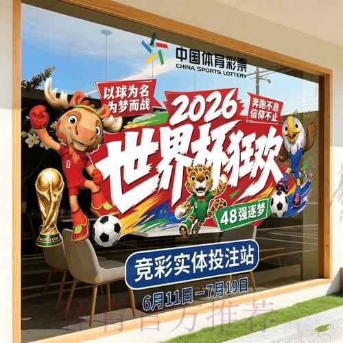 世界杯竞猜平台哪家最受欢迎 世界杯竞猜平台哪家最受欢迎